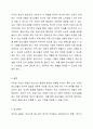 가정의 유형(빈곤, 다문화, 조손, 이혼)에 대해 설명하고, 한 가지 유형을 선정하여 자신이 학교에서 근무하는 사회복지사라면 문제를 겪고 있는 청소년을 어떻게 도울 수 있을지 서술하시오. 청소년복지론 7페이지