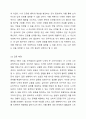 자신의 중학교 3학년(또는 16세) 시기 기준으로 자신을 중심으로 생태도를 작성하고, 생태도를 기반으로 자신이 변화해야 할 영역(진로문제 갈등 등)이나 과제는 무엇인지 작성하시오. 학교사회복지론 5페이지