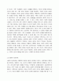 가족상담의 이론배경이 되는 일반체계이론에서 제시한 다양한 개념등 중 ‘체계의 경계’, ‘순환적 인과관계’에 대한 개념을 설명하고 가족상호작용에서 구체적으로 어떻게 나타나는지 그 예를 들어 설명하세요. 가족상담및가족치료 3페이지