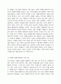 선진국의 자원봉사 활동의 시사점을 파악하고, 우리나라에서 자원봉사활동이 활성화되지 못하는 이유에 대해 토론하시오. 자원봉사론 4페이지