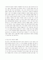 성의 발달은 유아기에 시작되어 성인기에 이르기까지 인간의 생애과정을 통해 꾸준히 발달하게 됩니다. 성의식의 발달 과정에서 각 발달 단계에 따른 수행과업이 지체되었을 때 나타날 수 있는 다양한 성태도나 성행동에 대해 정리해봅시다. 성행동의 심리학 4페이지