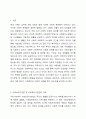 사회보장기본법 및 사회복지사업법에 근거하여 사회보험, 공공부조, 사회서비스를 비교하고, 사회복지와의 관계를 설명하세요. 사회복지학개론 2페이지