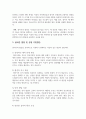 인간발달을 태내기, 신생아기, 영아기, 유아기, 학령기(아동기), 청소년기로 나눈다면 각 시기 중 가장 중요하다고 생각하는 시기는 언제인지를 근거와 함께 주장하시오. 4페이지
