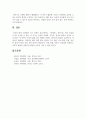 인간발달을 태내기, 신생아기, 영아기, 유아기, 학령기(아동기), 청소년기로 나눈다면 각 시기 중 가장 중요하다고 생각하는 시기는 언제인지를 근거와 함께 주장하시오. 5페이지