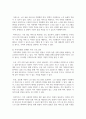 맞벌이 가정의 돌봄 공백이 무엇인지 세 가지 이상 제시하여 설명하고 이를 해결하기 위한 대안을 각각 세 가지 이상 제시해 보시오 7페이지