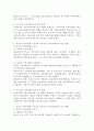 각국의 지역사회복지의 역사에 대해 설명하고 우리나라 지역사회복지에 미친 영향을 중심으로 서술하시오. 4페이지