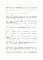 리더십 5단계에 대해 설명하고, 본인의 현재 위치 설명 및 상위단계로의 도약을 위한 계획을 기술하시오. 4페이지