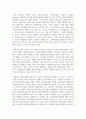 평생교육방법의 분류(학습자 조직, 교육목적과 내용, 교수-학습 매체)의 기준을 제시하고, 구체적인 내용을 설명하시오 4페이지