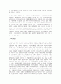평생교육을 실시하는 문화시설 한 곳을 방문하여 그곳에서 운영하고 있는 평생교육 프로그램을 열거하시오 4페이지
