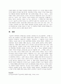평생교육을 실시하는 문화시설 한 곳을 방문하여 그곳에서 운영하고 있는 평생교육 프로그램을 열거하시오 5페이지