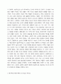 현대사회의 가족 변화의 특징을 설명하고 핵가족과 확대가족에 대한 역기능과 순기능 및 자신의 의견을 정리하여 기술하시오. 사회학개론 3페이지