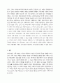 현대사회의 가족 변화의 특징을 설명하고 핵가족과 확대가족에 대한 역기능과 순기능 및 자신의 의견을 정리하여 기술하시오. 사회학개론 6페이지