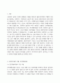 사회복지실천 모델(인지행동모델. 해결중심모델. 위기개입모델) 중 1가지를 선택하여 기본개념을 설명하고 본인의 사례를 적용하여 자신의 생각을 기술하세요. 사회복지실천기술론 2페이지