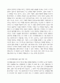 사회복지실천 모델(인지행동모델. 해결중심모델. 위기개입모델) 중 1가지를 선택하여 기본개념을 설명하고 본인의 사례를 적용하여 자신의 생각을 기술하세요. 사회복지실천기술론 3페이지