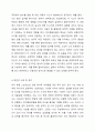 사회복지실천 모델(인지행동모델. 해결중심모델. 위기개입모델) 중 1가지를 선택하여 기본개념을 설명하고 본인의 사례를 적용하여 자신의 생각을 기술하세요. 사회복지실천기술론 4페이지