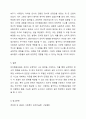 사회복지실천 모델(인지행동모델. 해결중심모델. 위기개입모델) 중 1가지를 선택하여 기본개념을 설명하고 본인의 사례를 적용하여 자신의 생각을 기술하세요. 사회복지실천기술론 5페이지