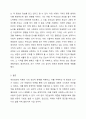 개인심리학 이론을 간단히 설명하고 자신의 열등감의 극복 사례를 분석하고 자신의 초기기억을 분석하시오 5페이지