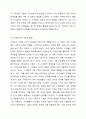 사티어의 경험적 가족치료 모델에서 가족조각을 어떻게 활용하는지 그 활용법을 사례와 함께 제시하시오. 가족상담및가족치료 4페이지