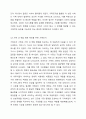 사티어의 경험적 가족치료 모델에서 가족조각을 어떻게 활용하는지 그 활용법을 사례와 함께 제시하시오. 가족상담및가족치료 6페이지