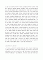 한국어교육에서 표현영역에 해당하는 말하기, 쓰기의 효과적인 교육방안에 대해 서술하시오. 외국어로서의 한국어학교육개론 4페이지