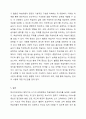 한국어교육에서 표현영역에 해당하는 말하기, 쓰기의 효과적인 교육방안에 대해 서술하시오. 외국어로서의 한국어학교육개론 5페이지