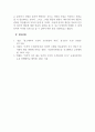 심리학개론_고전적 조건형성과 조작적 조건형성의 통한 행동변화 사례를 각 1개씩 들고, 각 사례에 대한 이론적 원리를 설명하십시오 5페이지