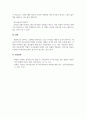아동문학교육_초기 아동기(5~8세)에 적합한 아동문학 1개를 선정하여, 해당 문학을 아동문학의 구성요소에 근거하여 분석하고, 본인이 생각하는 아동문학의 가치와 교육적 의의를 설명해 봅시다 5페이지