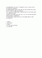 육아종합지원센터 자기소개서-합격예문 육아종합지원센터 자소서 육아종합지원센터 지원동기 직무 관련 경험 및 경력사항 직무수행 계획 2페이지