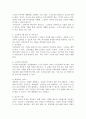 노인복지 5대 분야에 대해 설명하고 특히 소득보장 및 의료보장의 내용에 대해 설명하시오. 5페이지