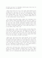 사회보장기본법에 대하여 설명한 후 사회보장 급여에 대한 본인의 견해를 적어주십시오. 7페이지