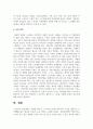 100세 시대 중 노년기의 특징을 제시하고 그들을 대상으로 가족생활교육이 필요한 이유와 교육 영역을 서술 7페이지