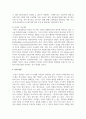 아동기와 청소년기 관련 이슈를 한 가지 선택하여 자신의 의견과 함께 이유를 설명하고 사회복지 개입방안을 제시하시오 7페이지