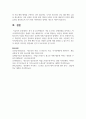 한국 중·고등학생들이 가장 호소하는 문제상황을 파악하고, 학교사회복지실천을 통해서 이를 예방하거나 조기에 개입하는 방안을 제시하시오 7페이지