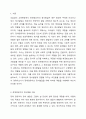 장애영유아의 정서발달을 위해 영유아교사로서 가장 요구되는 역할은 무엇이라고 생각하는지 자신의 생각을 개진하십시오. 2페이지