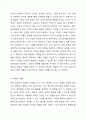 장애영유아의 정서발달을 위해 영유아교사로서 가장 요구되는 역할은 무엇이라고 생각하는지 자신의 생각을 개진하십시오. 4페이지