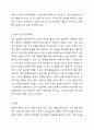 자신의 흡연과 음주 습관을 평가하여 이를 근거로 실천계획을 작성해 봅시다. 건강한 생활을 위한 건강관리계획을 다음 항목 별로 세워봅시다. 4페이지