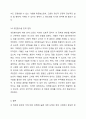성 정체성의 혼란을 주는 생물학적 변이 증상들을 설명하고 성 정체성 혼란에 따른 성전환수술에 대한 찬반의 개인적인 관점을 논리적으로 기술하시오. 5페이지