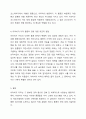 커피의 3대 품종 중 아라비카 주요 품종에 대해서 구체적으로 기술하고, 자신이 직접 경험한 아라비카 품종의 맛을 서술하시오. 5페이지