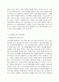 노인학대의 현황과 예방 및 해결방안에 대해 작성하시오. 5페이지