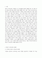 가정과 유아교육기관에서의 영유아 수학교육의 문제점을 찾아보고, 이론적 근거를 중심(행동주의 구성주의, 발견학습)으로 해결방법을 제시하시오. 2페이지