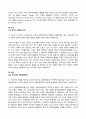 [A+과제]영어권국가의 이해 -방통대 1학기 기말 과제 (영문학과) 7페이지
