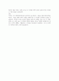 무역의 혜택을 수출과 수입측면에서 설명하고, 무역의 특징에 대해 설명하시오 2페이지