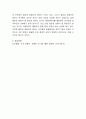 영유아 발달에 결정적 영향을 미치는 유전과 환경 중 어떤 점이 더 중요하다고 생각되는지 자신의 생각을 논하시오 4페이지