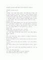 경영통제 중 품질관리기법에 대하여 분석하여 제출하시기 바랍니다 1페이지
