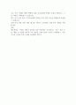 [재무관리] 재무관리의 기능과 그에 따른 역할을 기술하시오 2페이지