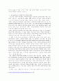 접수단계에서 사회복지사의 역할과 활동을 서론, 본론, 결론으로 논하여 제출하시오. 3페이지