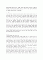 장애인차별에 관한 이론 중 우생학이론에 대한 내용을 정리하고, 장애인이 차별받는 이유와 동등한 공동체 일원으로 살아가기 위한 방안에 대해 개인의 견해를 포함하여(담아) 작성하세요. 2페이지