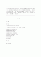 지금까지 배운 주요 상담이론 중, 한 가지를 선택하여 주변 사람을 대상으로 상담사례를 다음과 같은 형식으로 작성해서 제출하세요. - 내담자 인적사항 및 특성, - 의뢰 경위 및 상담 배경, - 내담자 주 호소 문제, - 내담자 발달사 및 가족력, - 치료자가 본 내담자의 문제, - 치료목표 및 전략, - 치료진행, - 치료결과 1페이지