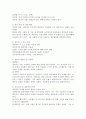 지금까지 배운 주요 상담이론 중, 한 가지를 선택하여 주변 사람을 대상으로 상담사례를 다음과 같은 형식으로 작성해서 제출하세요. - 내담자 인적사항 및 특성, - 의뢰 경위 및 상담 배경, - 내담자 주 호소 문제, - 내담자 발달사 및 가족력, - 치료자가 본 내담자의 문제, - 치료목표 및 전략, - 치료진행, - 치료결과 3페이지