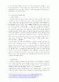 복지관에서 노인무료급식 사업에 참여하는 자원봉사자를 위한 교육을 계획 중이다. 1번 문제 잔여적 실천 측면에서의 교육 목표를 제시하시오. 2번 문제 제도적 실천 측면에서의 교육 목표를 제시하시오. 3페이지